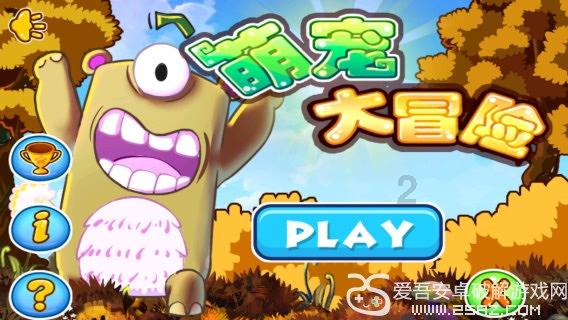 自己想创业，但伴侣一直在打击我、否定我，应该坚持开店吗？游戏画面
