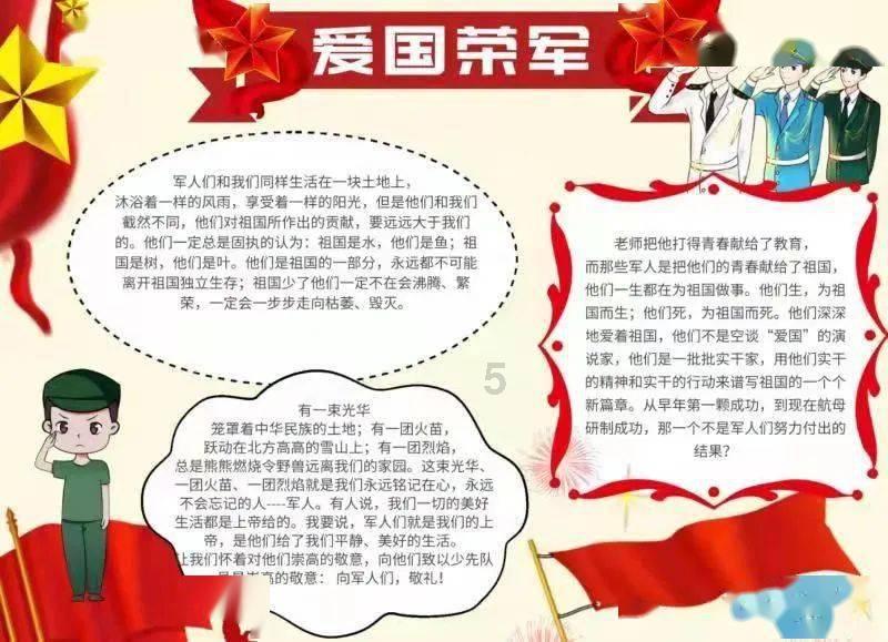 重庆多个分布式光伏项目投建 助推"双碳"目标实现