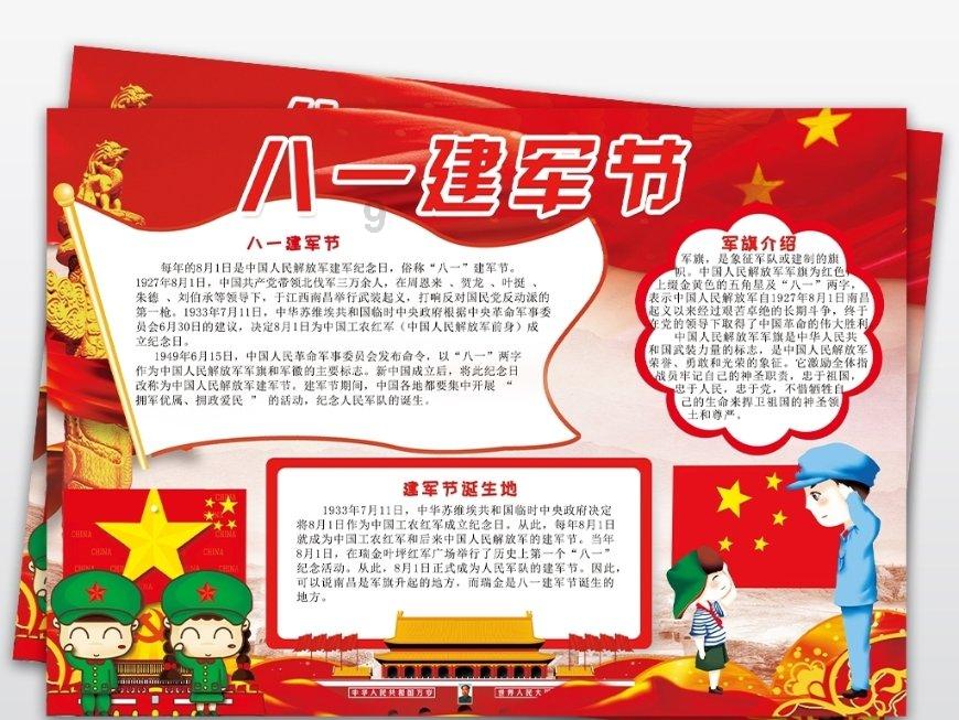 小仓鼠吃瓜子